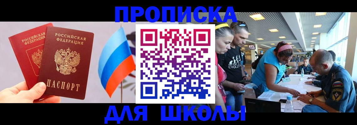 регистрация в Улан-Удэ