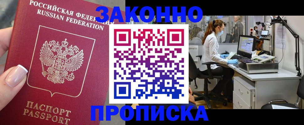 форма 3 в Улан-Удэ